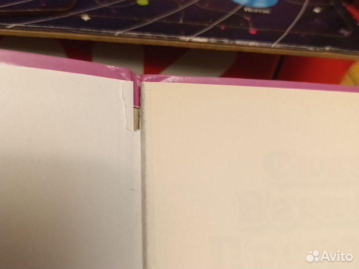 Сказки Василисы прекрасной