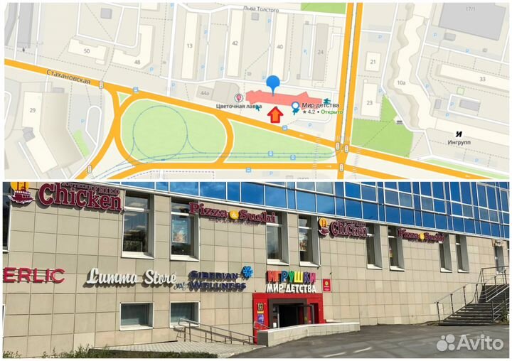 Мягкая игрушка Сова с пледом