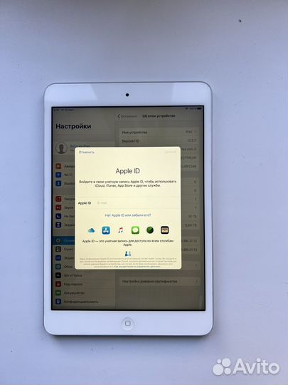 iPad mini 2 арт. 185