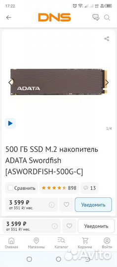 SSD 500gb adata swordfish