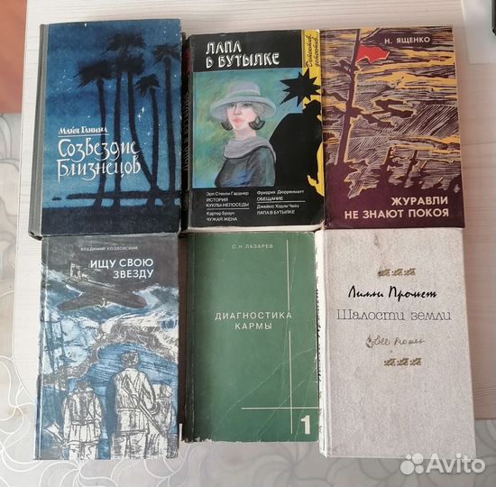 Книги. Разные