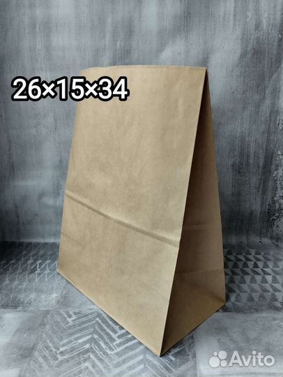 Крафт пакеты