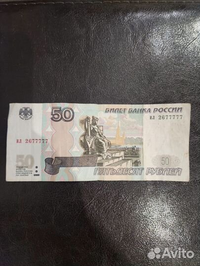 Купюра с красивым номером