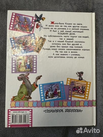 Книги С. Маршака