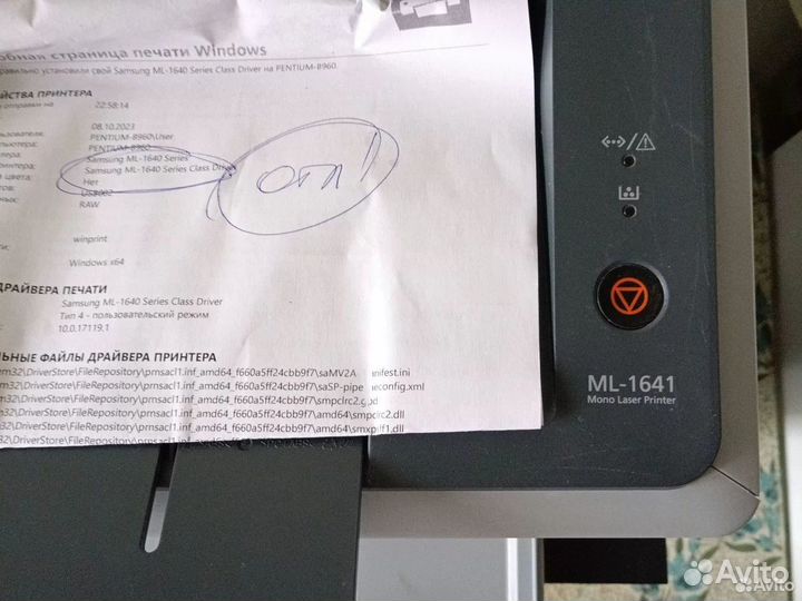 Принтер лазерный Samsung, Brother