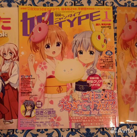 Аниме журналы и папки