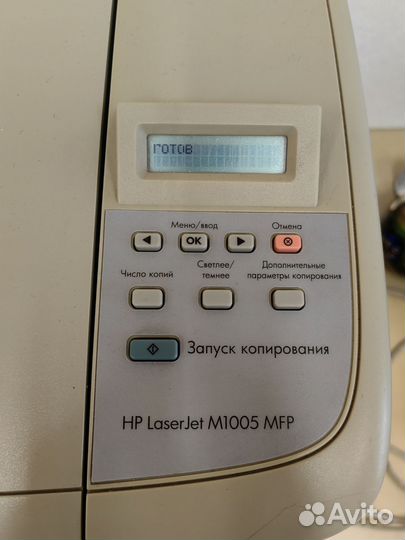 Мфу лазерный HP LaserJet M1005 MFP