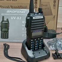 Рация Baofeng UV 82 8Вт