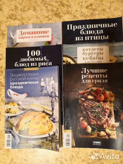 Книги по кулинарии