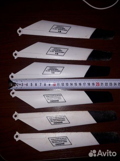 Лопасти для радиоуправляемого вертолета