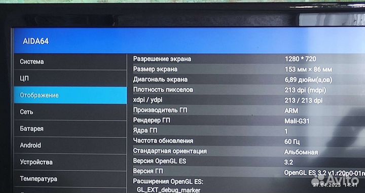 Андроид приставка для телевизора 4к Q96 stik