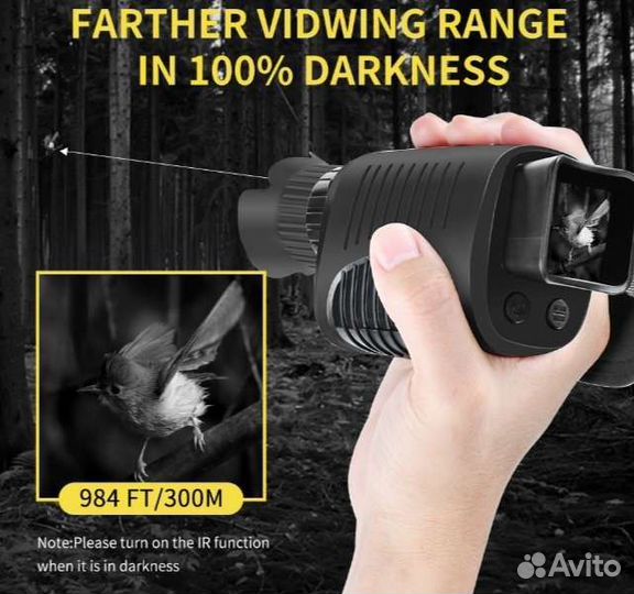 Прибор ночного видения пнв R7