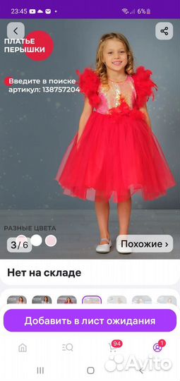 Платье для девочки hm 116 122