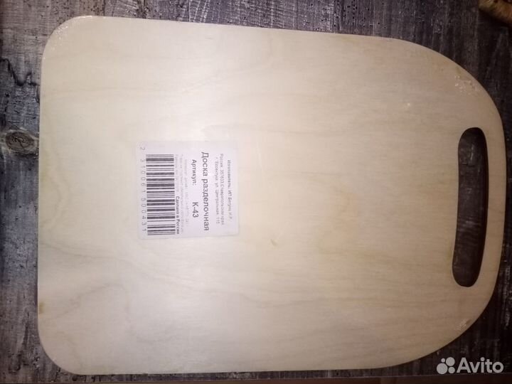 Разделочная доска дерево