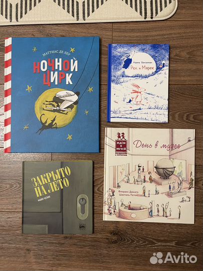 Детские книги разных издательств