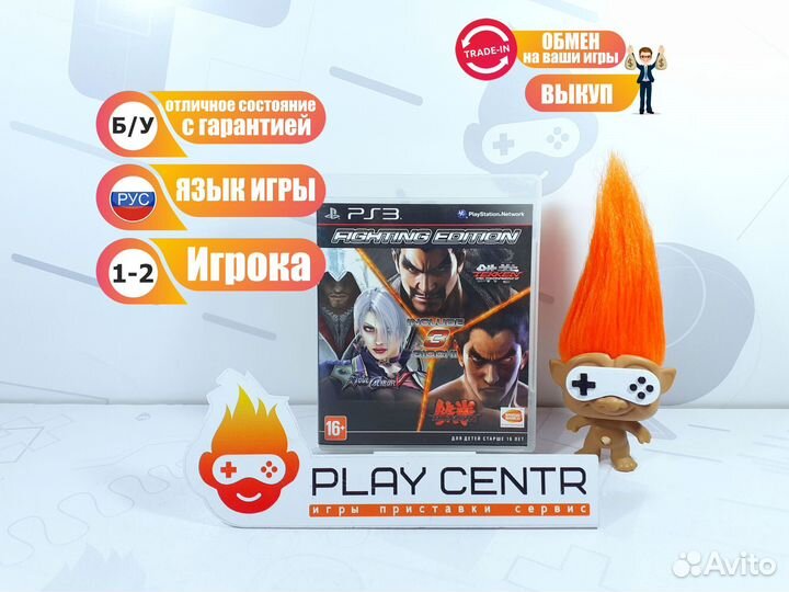 PS3 Fighting Edition Tekken + Soul Calibur б/у