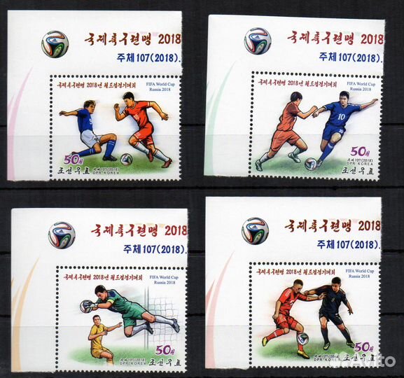 Кндр (Сев.Корея ) 2018 чм Футбол в россии.