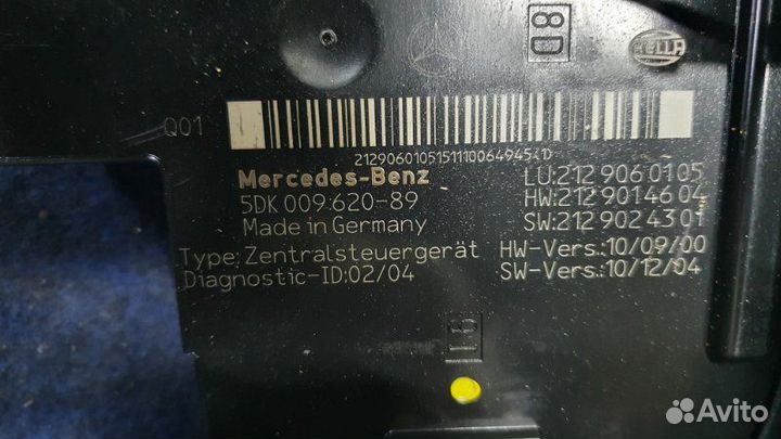 Блок предохранителей Mercedes-Benz E-Classe W212