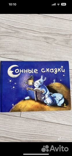 Книги для малышей clever