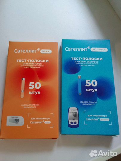 Тест полоски сателлит экспресс