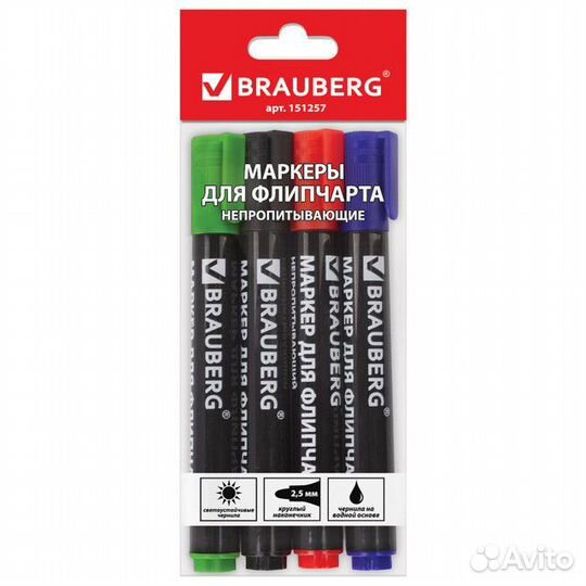 Набор маркеров для флипчарта brauberg 4шт ассорти