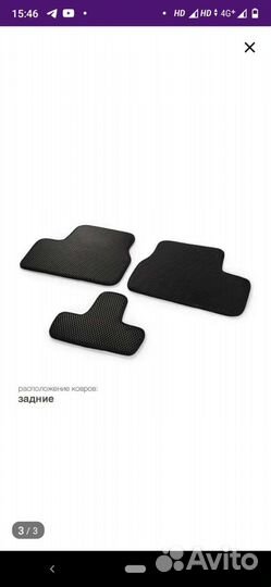 Ковры салона EVA LADA Granta