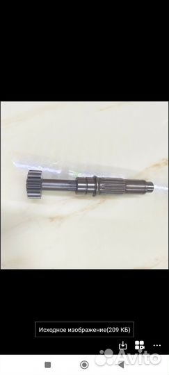 Валы для бортовых редукторов экскаваторов