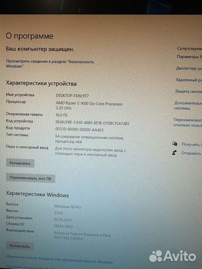 Игровой пк ryzen 5 1600/gtx 1060/16gb/ssd + hdd
