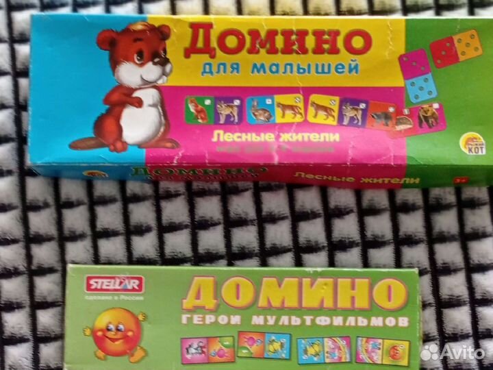 Домино детское