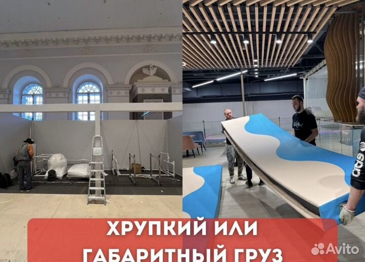 Грузчики и Разнорабочие