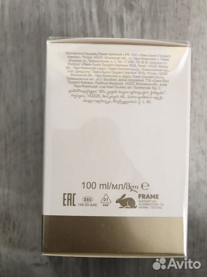 Туалетная вода Tomorrov today