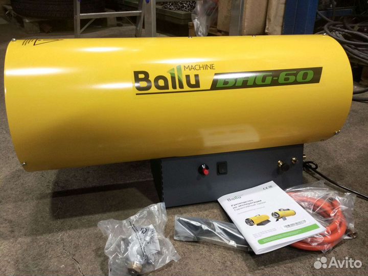 Тепловая пушка газовая Ballu BHG-60