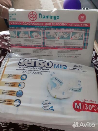 Памперсы для взрослых 2