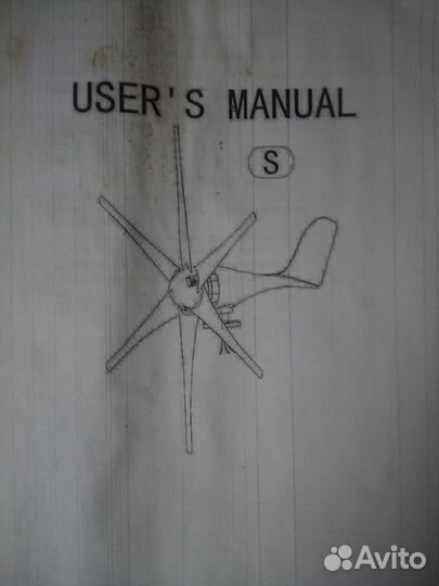 Ветрогенератор