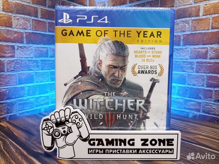 Ведьмак 3 Игра Года PS4