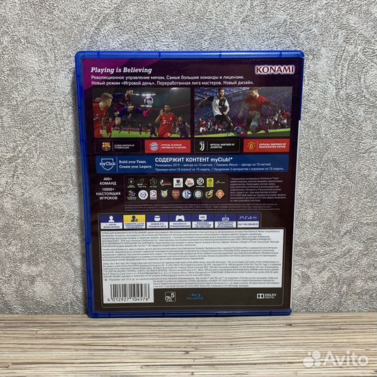 Football Pes2020 (1-4Игрока) на PS4/PS5