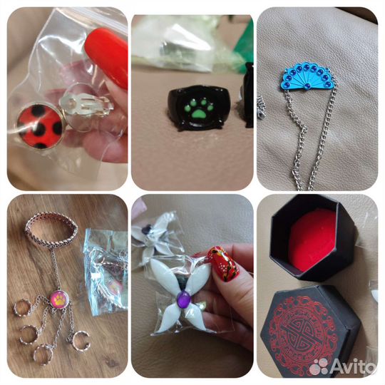 Новые детские украшения (набор)