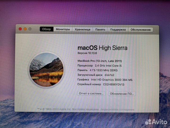 Apple MacBook Pro 13 2011 late