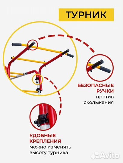 Уличный комплекс для детей