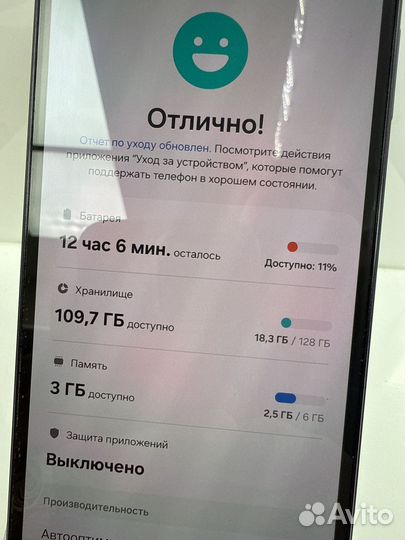 Samsung Galaxy A15, 6/128 ГБ