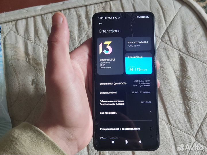 Xiaomi Poco X3 Pro, 8/256 ГБ