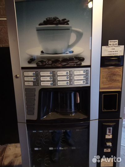 Saeco Diamante Саеко Диамант