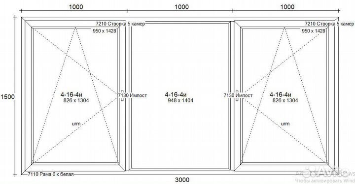 Окно пвх 3000*1500мм в одностороннем цвете