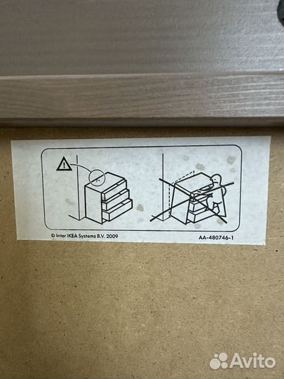 Пеленальный комод IKEA (сундвик)