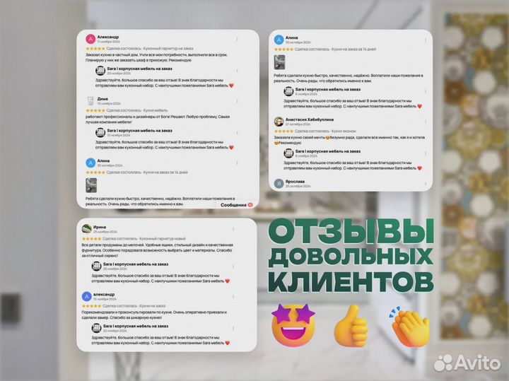 Мебель для кухни под заказ