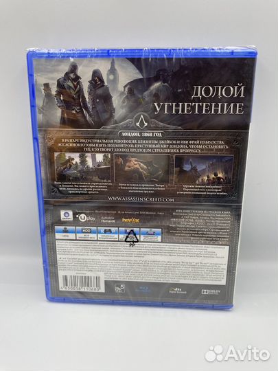 Assassin's Creed Синдикат PS4 (рус.) новый