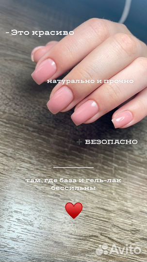 Услги маникюра