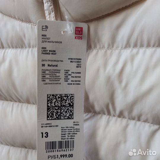 Жилет для мальчика Uniqlo, 13л, 155-165см, новый