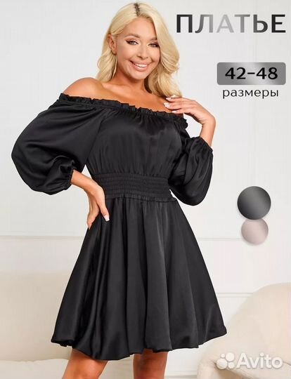 Фиолетовое платье на новый год