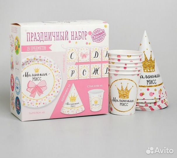 Набор для Дня Рождения детского или взрослого